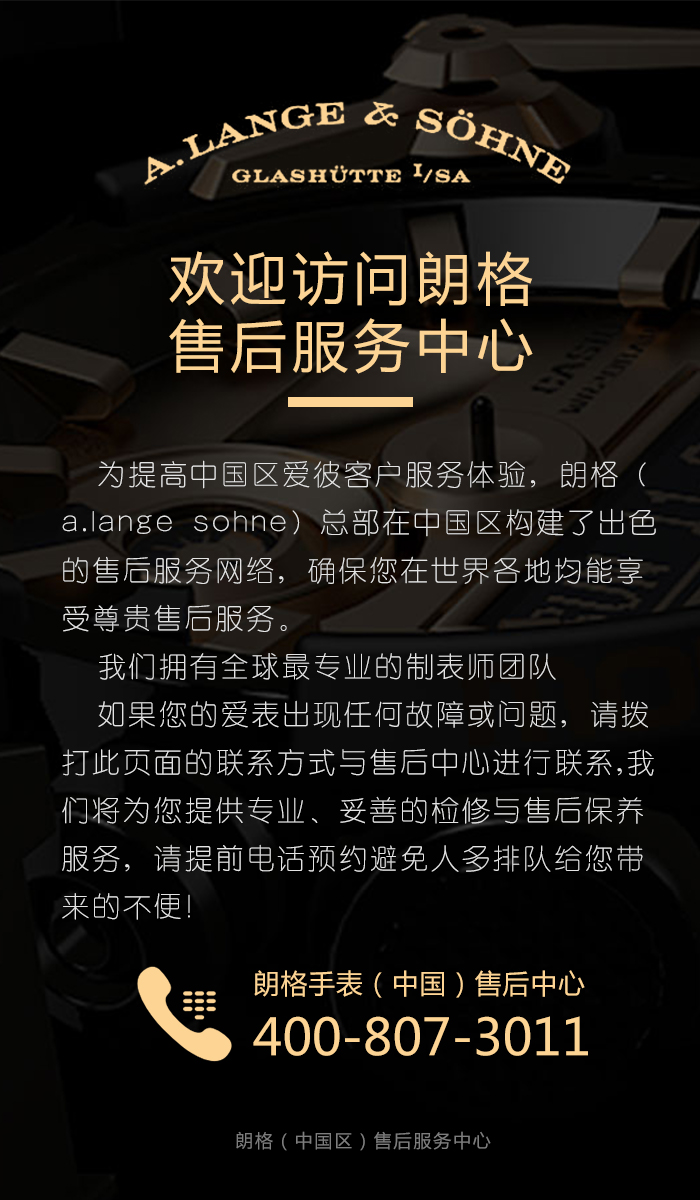 朗格.jpg