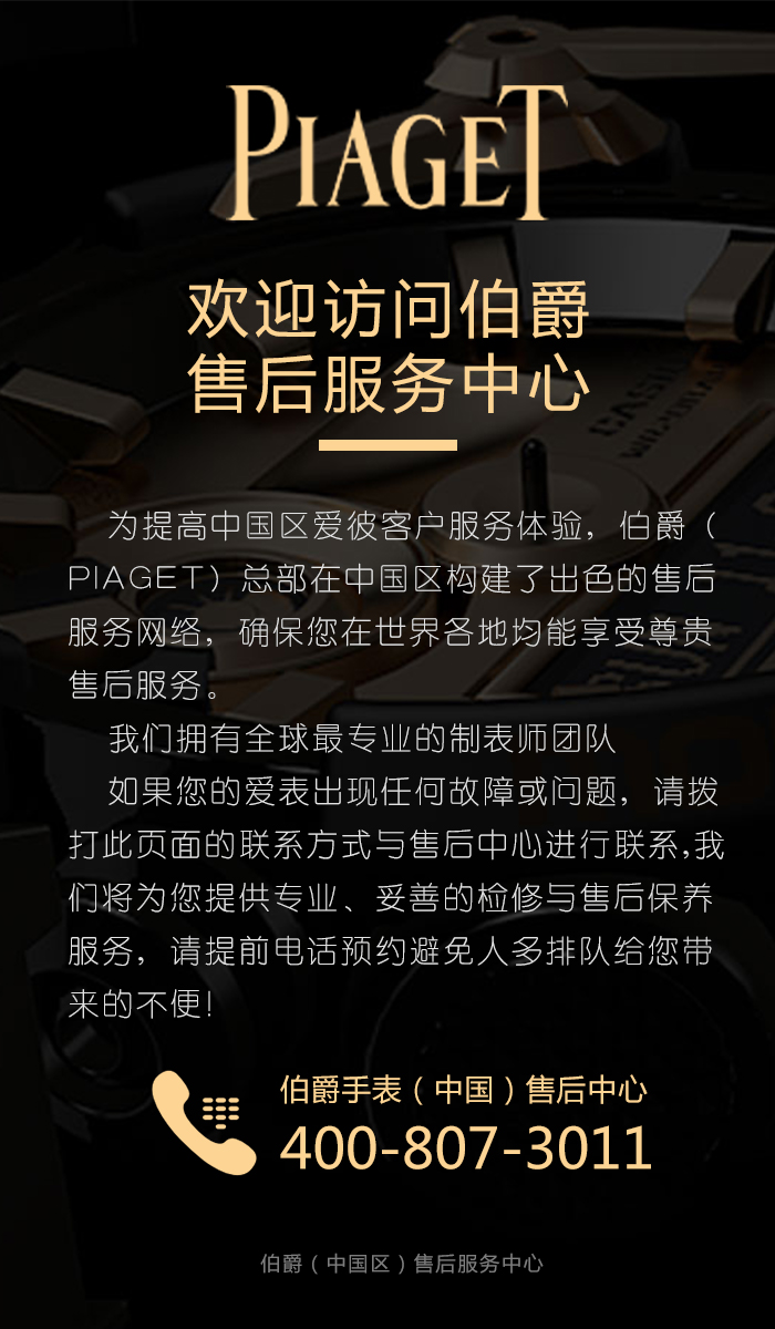 伯爵.jpg